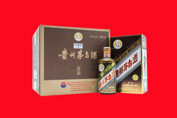 绥化市回收珍品茅台酒