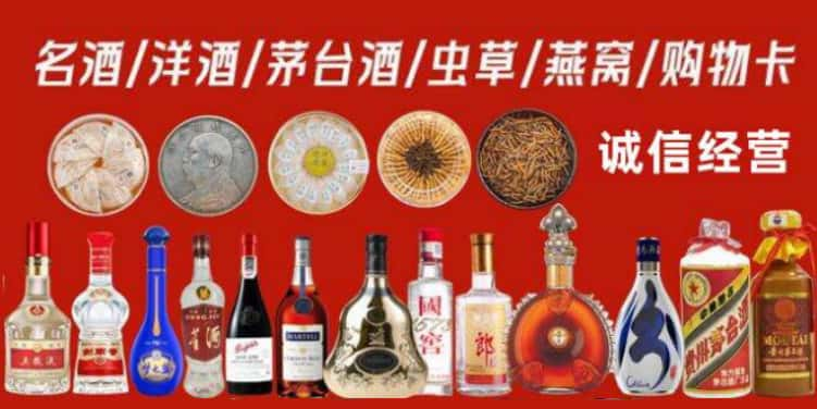 绥化市回收烟酒电话